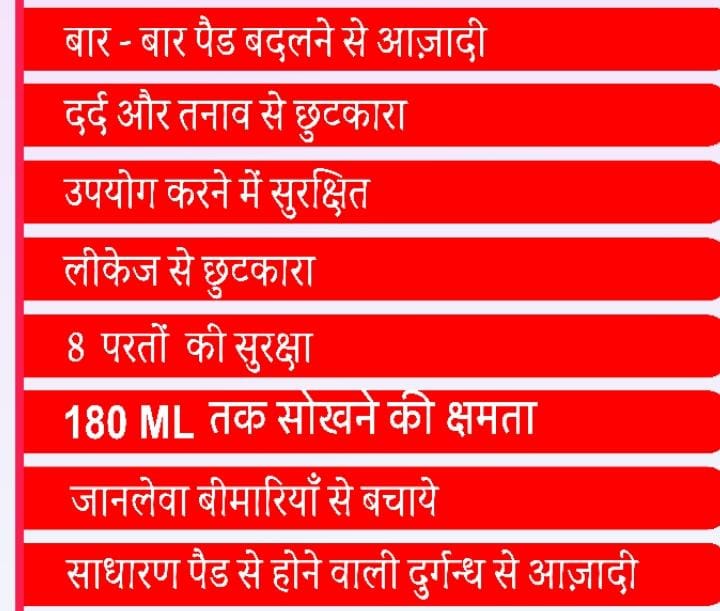 उत्पाद