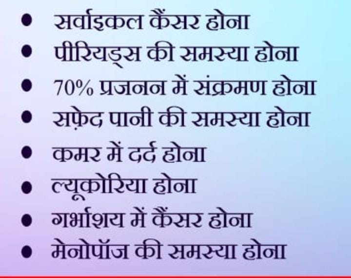 उत्पाद